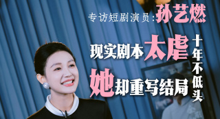 91国在线啪精品一区
